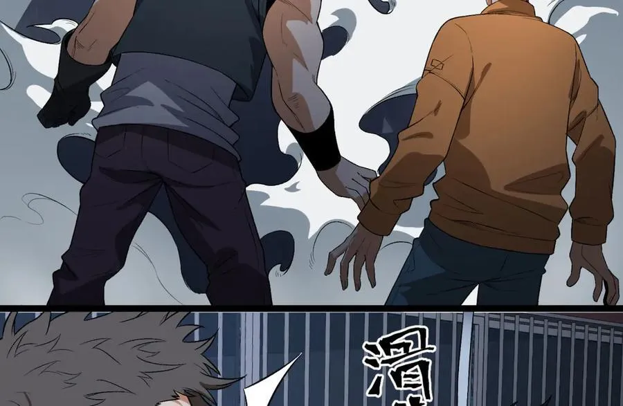 第46话-胆子挺大啊55