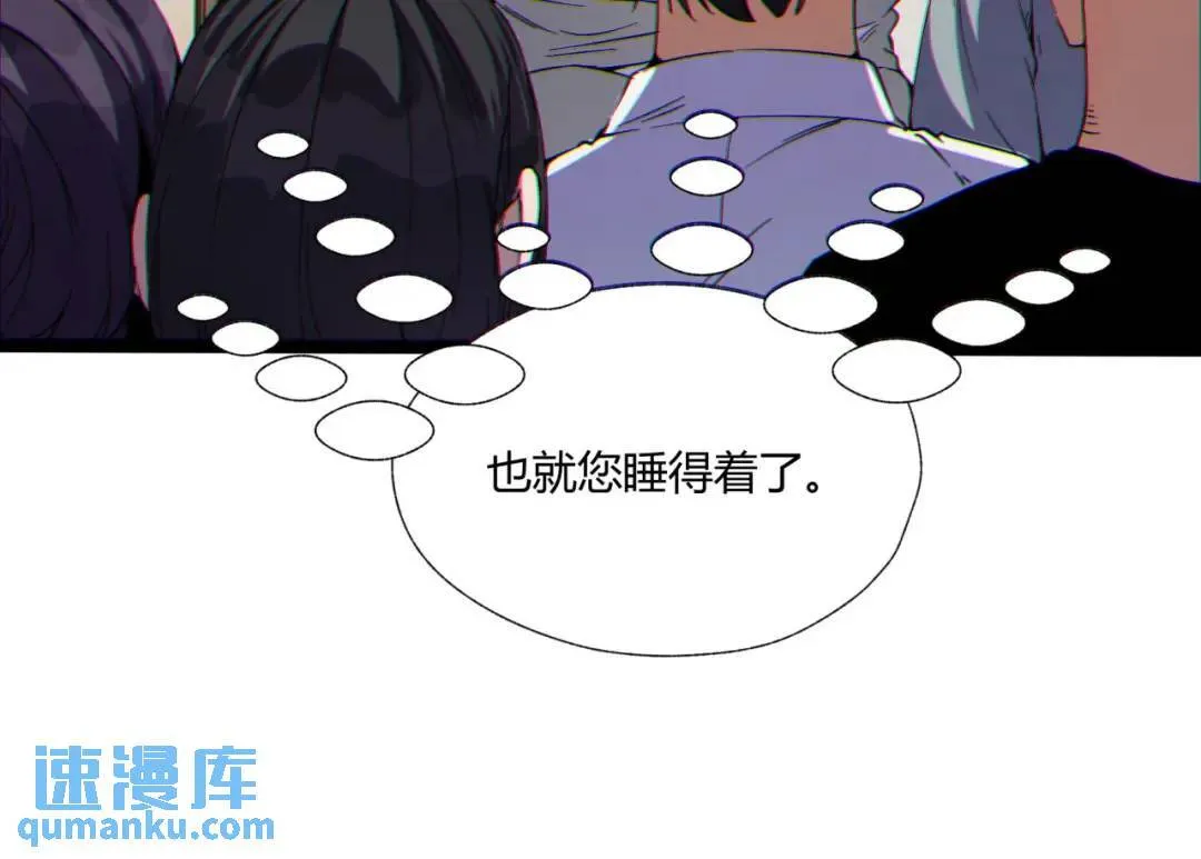 12回-你为什么就是不听话呢17