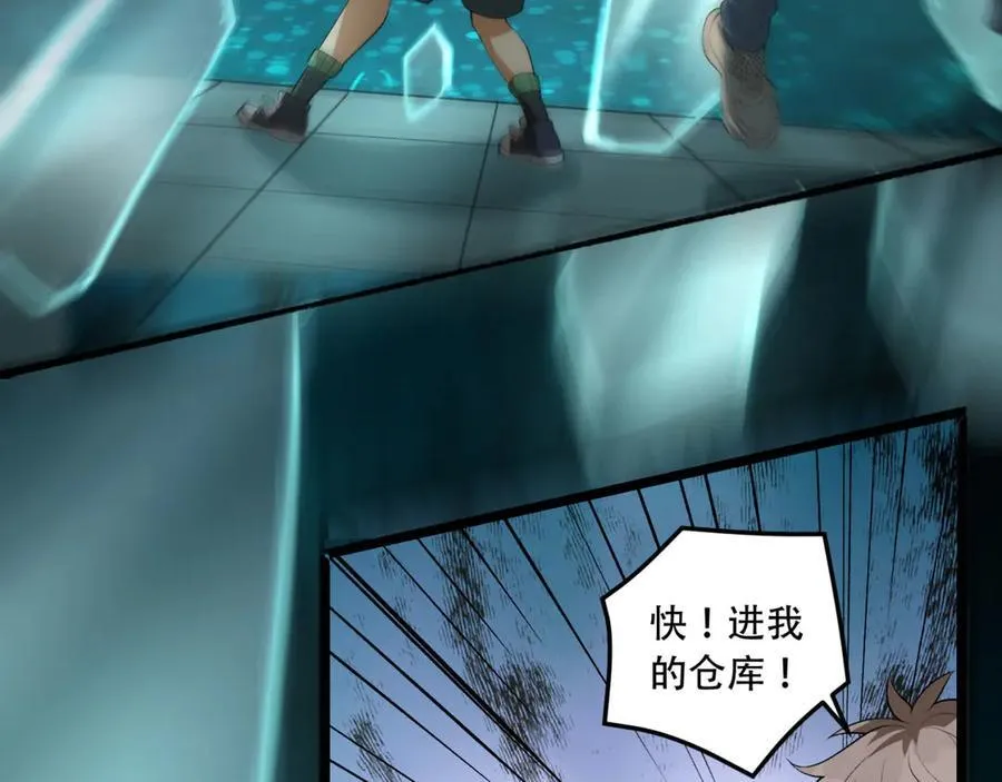第59话-天无绝人之路86