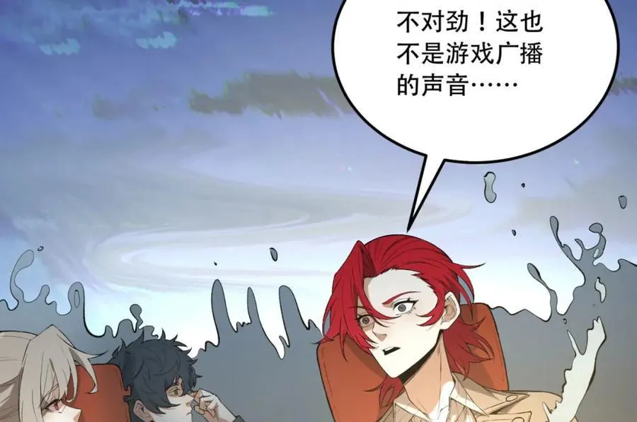 第38话-你挤到我了33