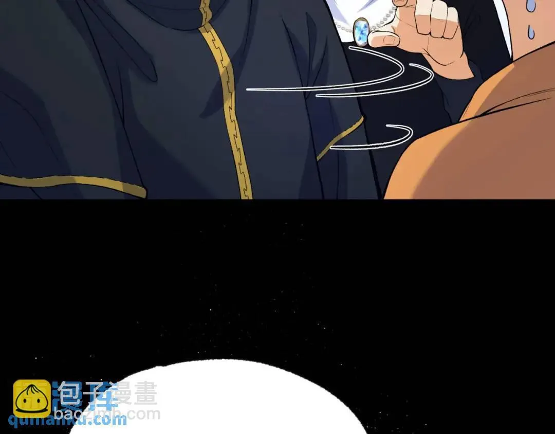 05回-要命的惩罚74