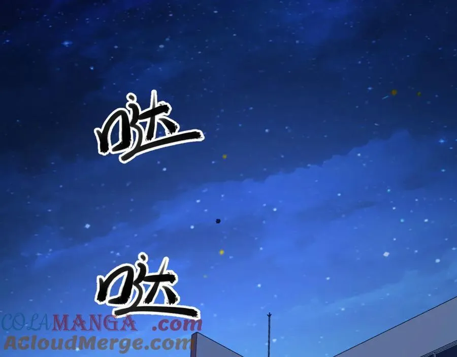 第46话-胆子挺大啊4