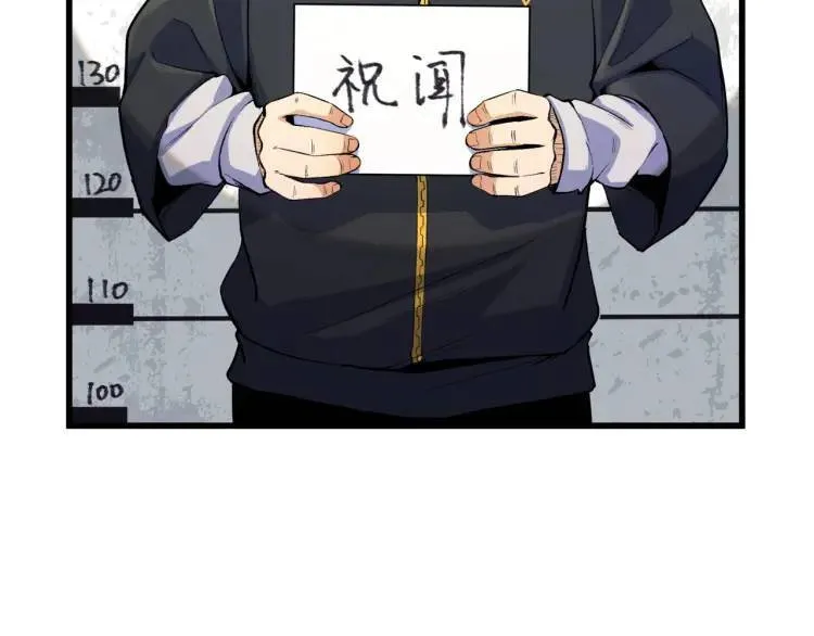02回-是我单方面寻衅滋事36