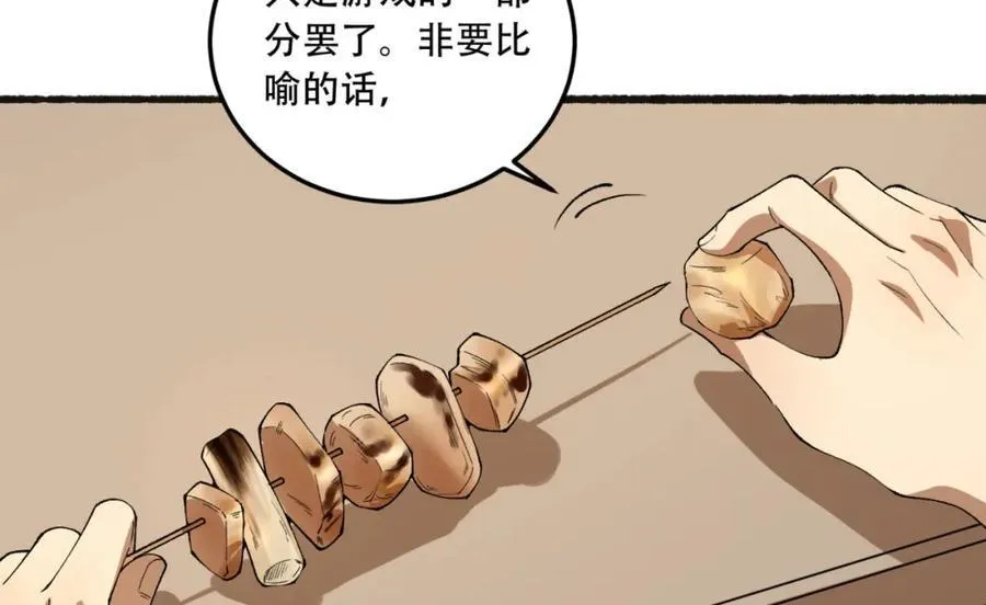 第34话-infinite35