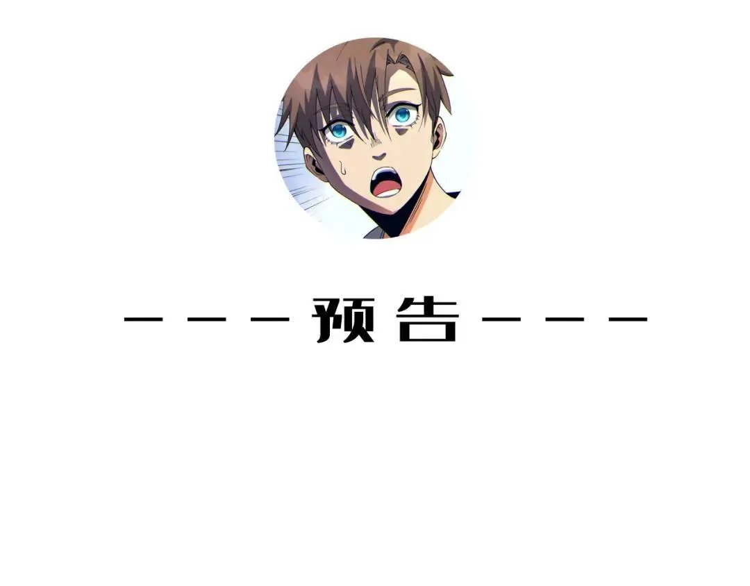 13回-祝闻哥不见了！133