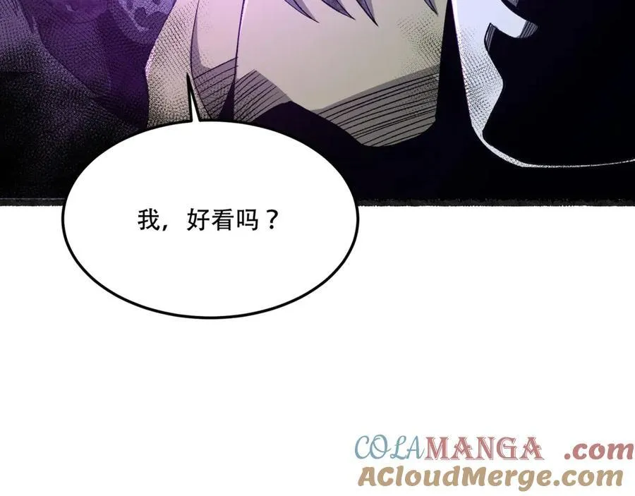 第45话-我，好看吗？44