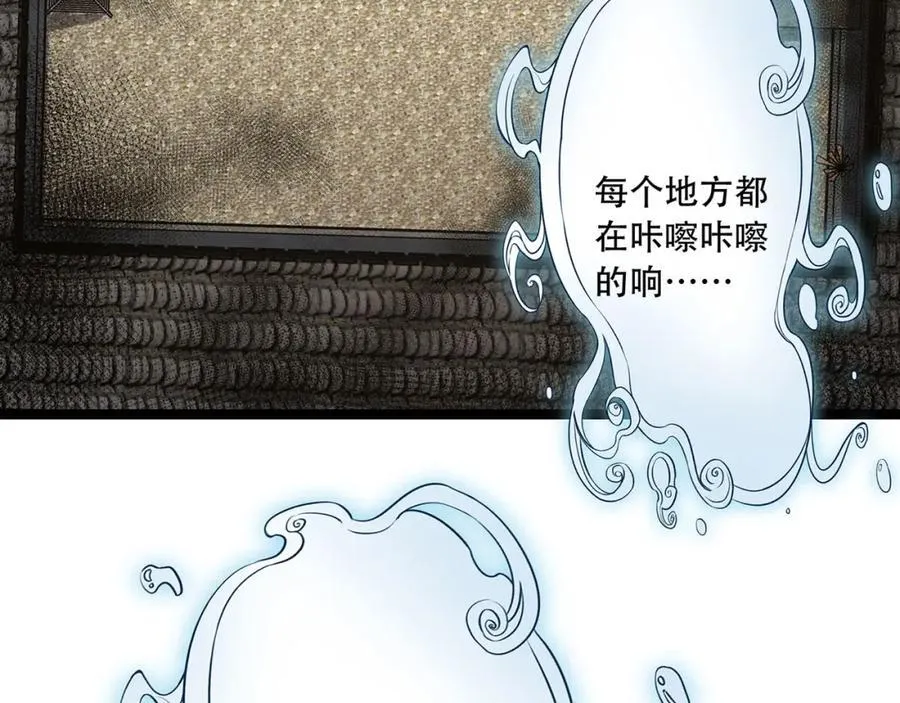 第31话-这哪儿来的神仙？50