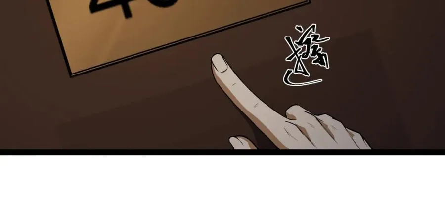 第38话-你挤到我了71