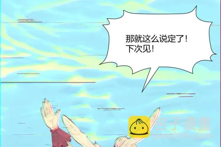 03回-哥哥，能给我一个家吗？125