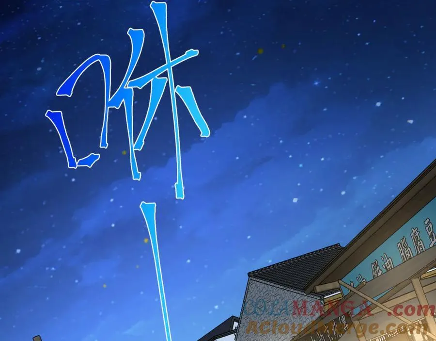 第47话-为什么是我！！？56