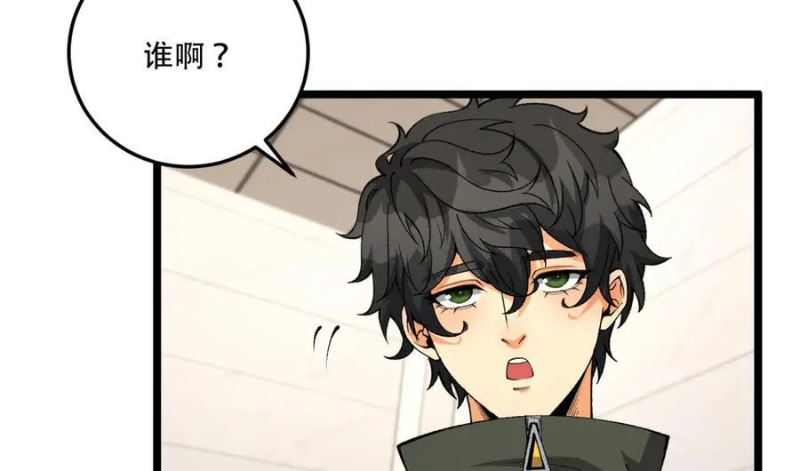 第40话-对自己这么狠？31