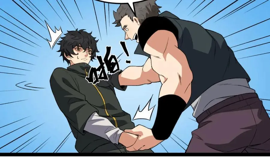 第35话-在？看看分？91