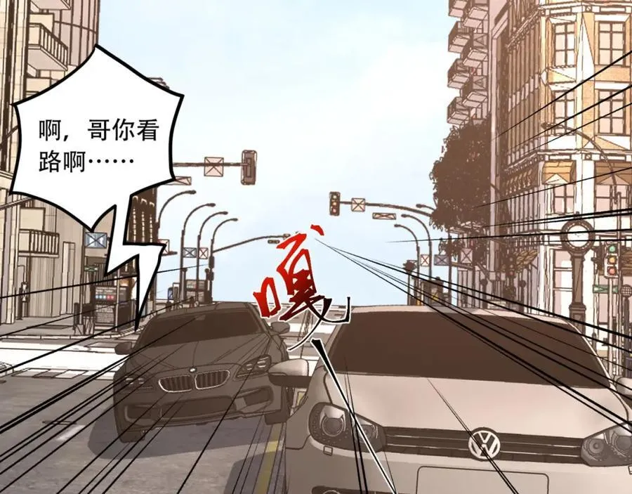 第35话-在？看看分？46