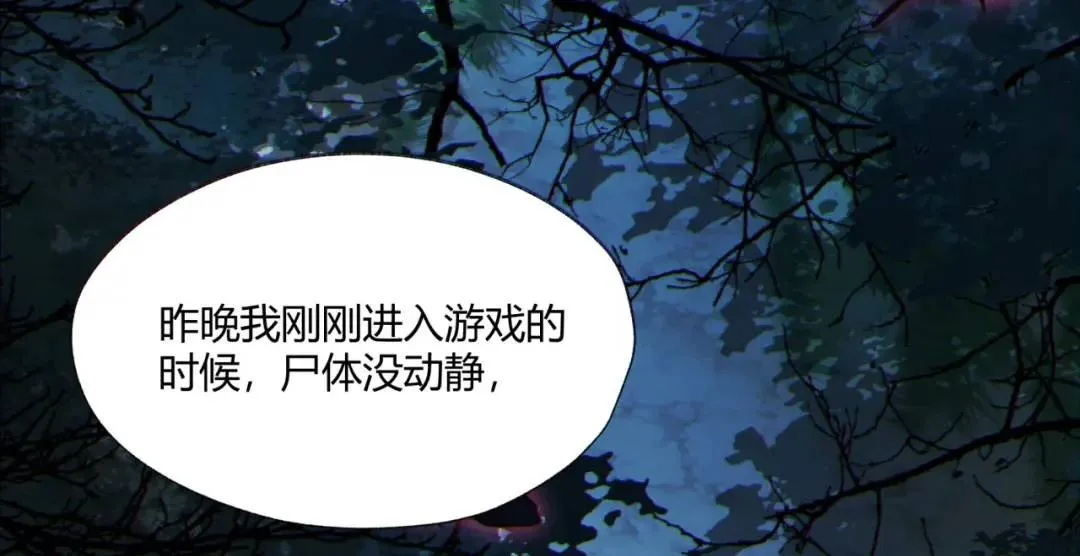 08回-请玩家们再接再厉99