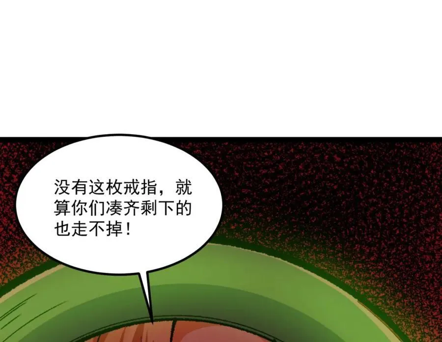 第26话-月亮真美149