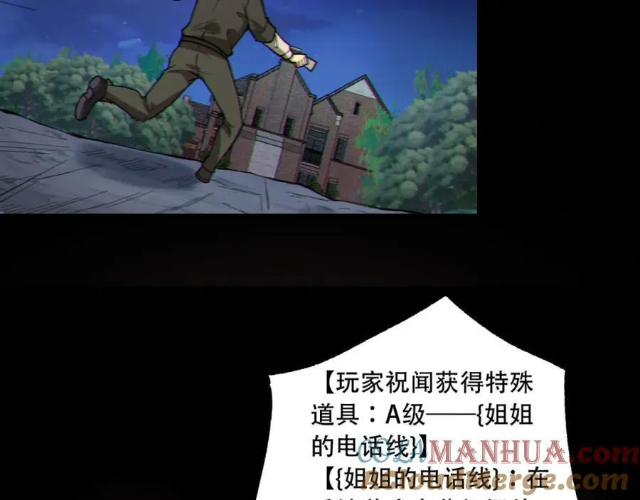 第17话-等一下，我有个问题60