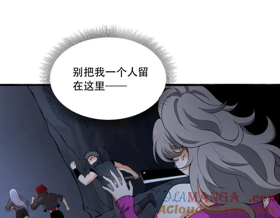 第55话-糟糕！倒计时了！30