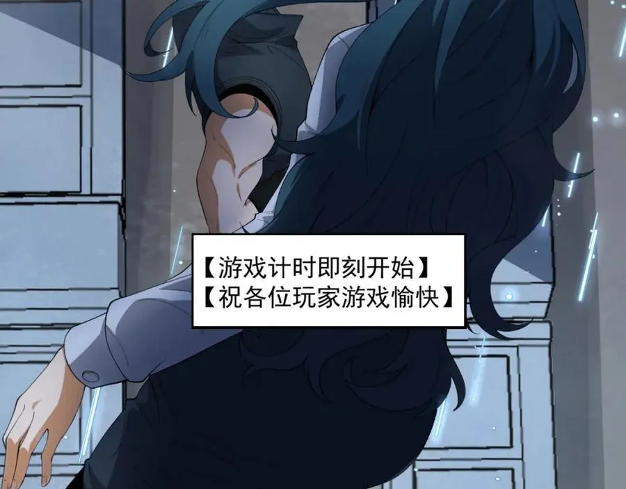 第36话-祝闻哥救命！求带！50