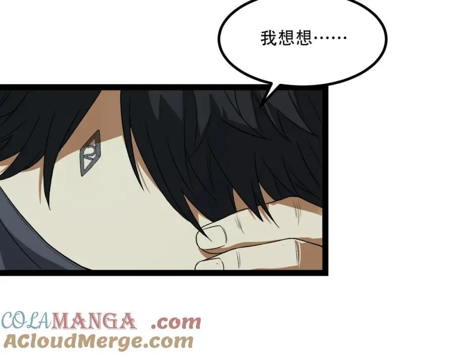 第33话-……真记仇啊84