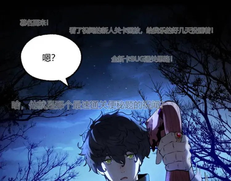04回-《乐园》126