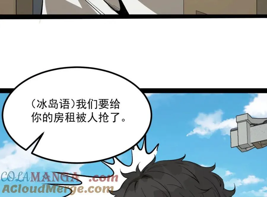 第29话-你算个屁152