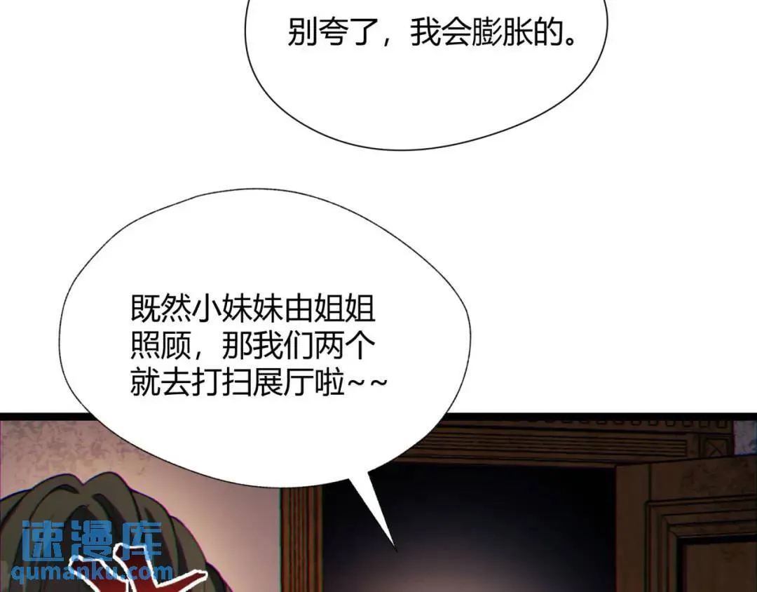 10回-你抖什么？85