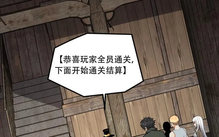 第33话-……真记仇啊7