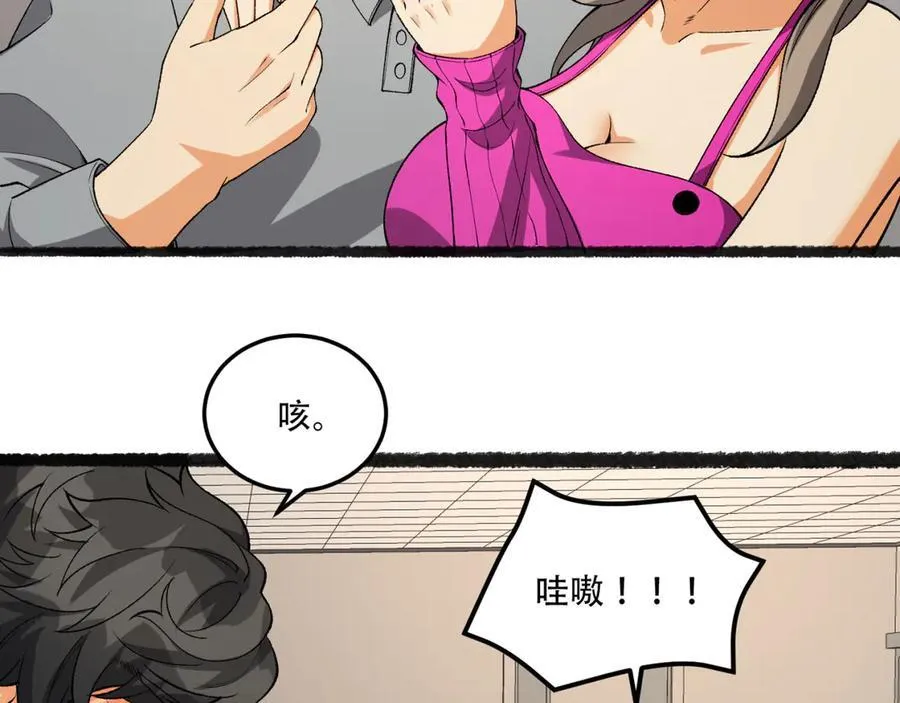 第40话-对自己这么狠？50