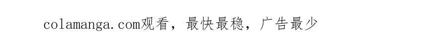 第35话-在？看看分？115