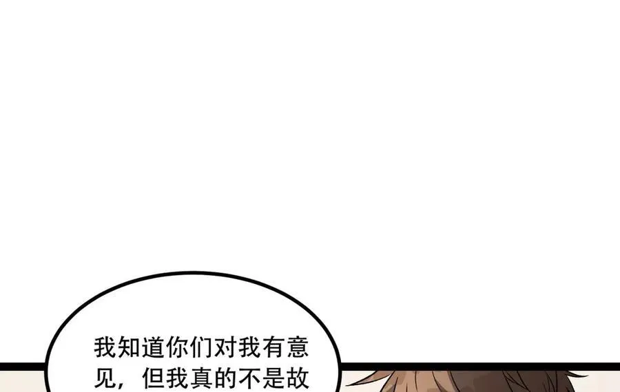 第43话-姐姐 我不是故意的15