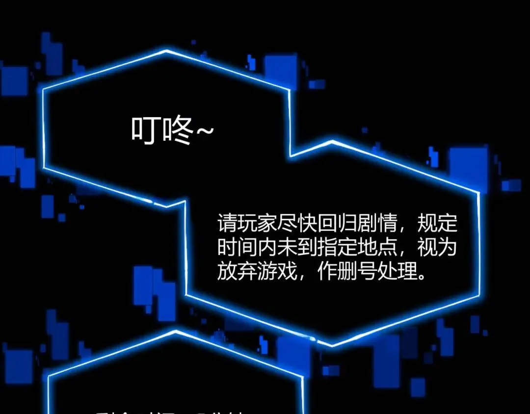 05回-要命的惩罚50
