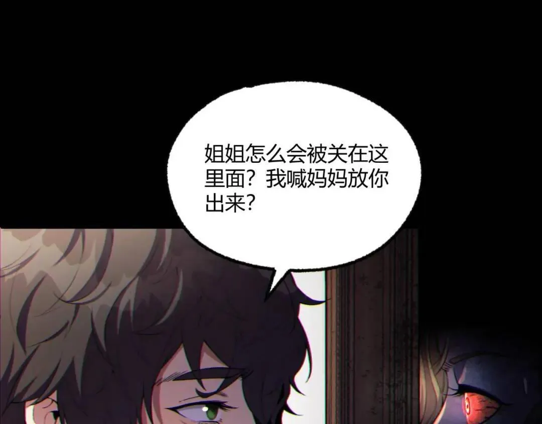 08回-请玩家们再接再厉26