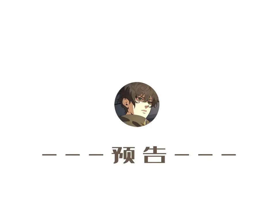 第51话-复耳怪88