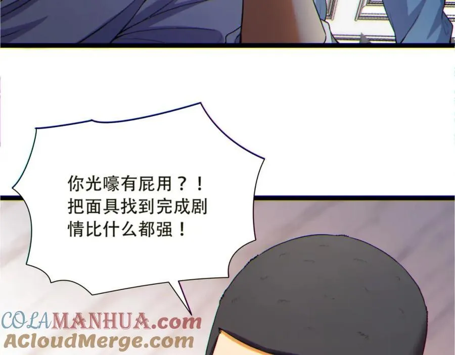 第15话-好饿啊！加餐！20