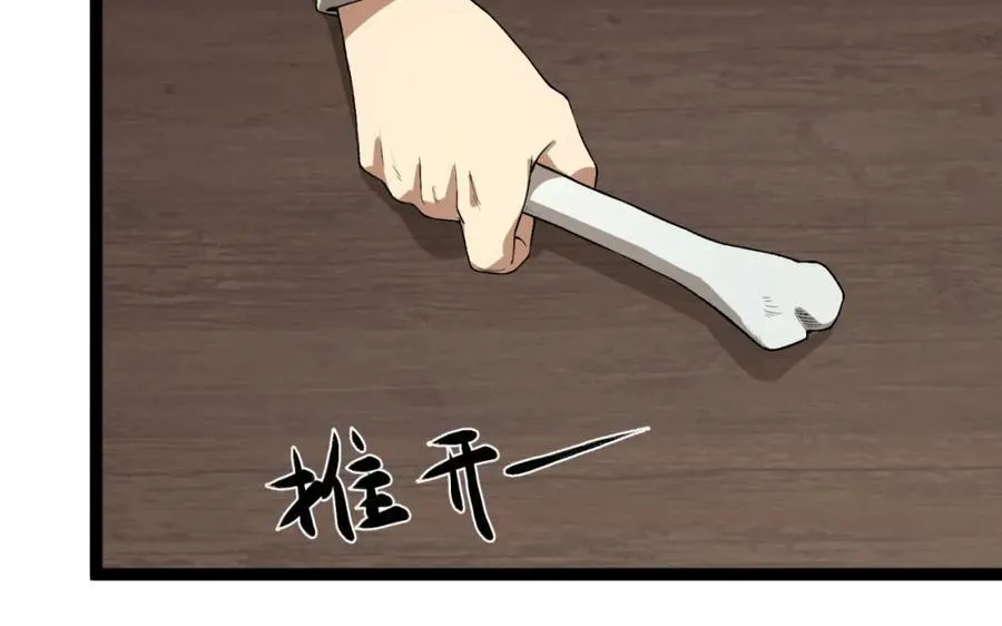 第26话-月亮真美91