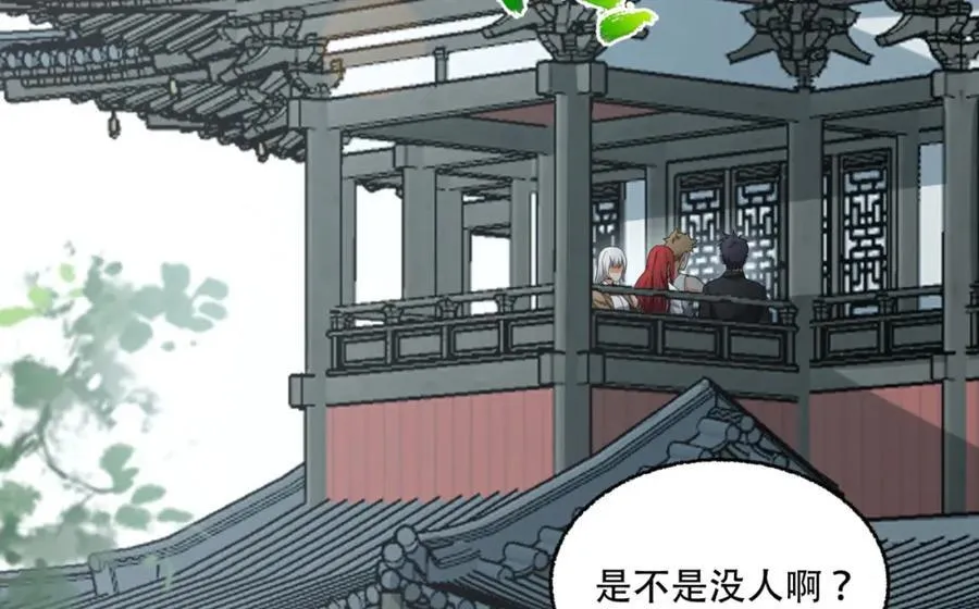 第25章-你小子！9