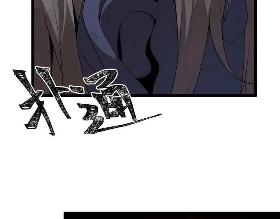 第52话-这种爆炸都不死啊！50