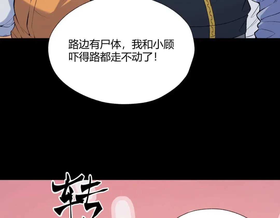 05回-要命的惩罚71