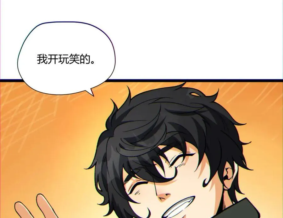 第14话-原来……是宝剑局139