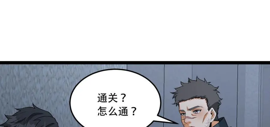第53话-什么东西？！41