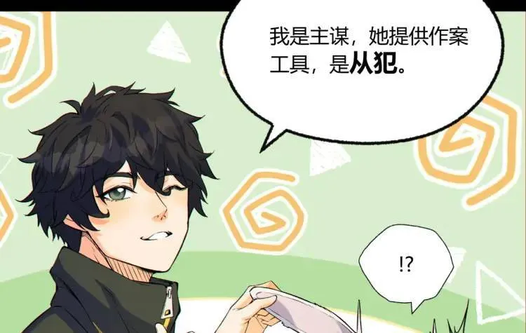 03回-哥哥，能给我一个家吗？71