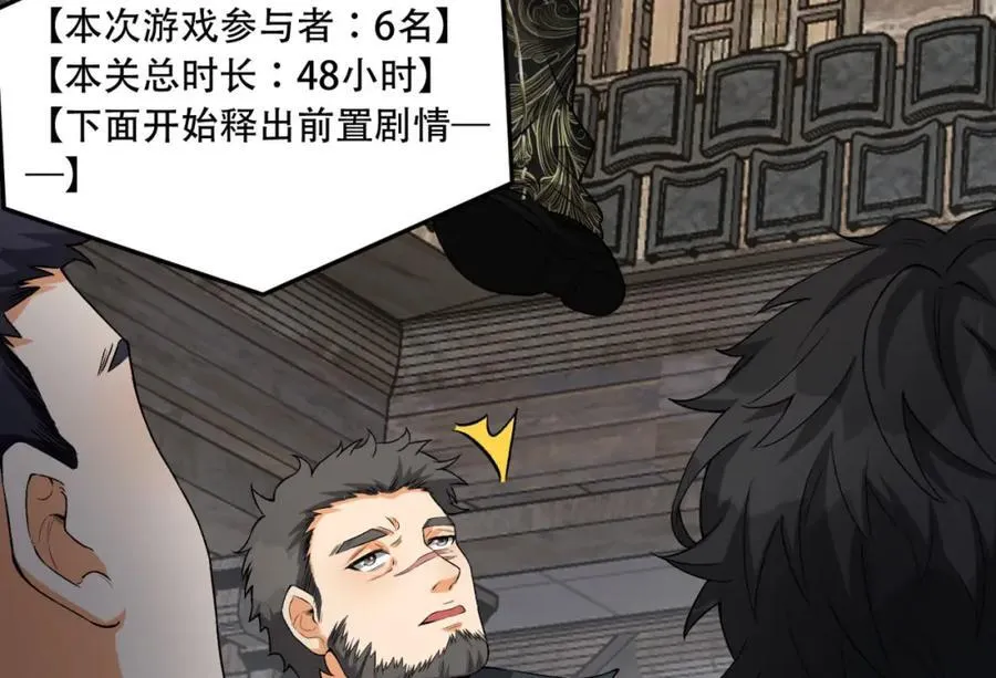 第31话-这哪儿来的神仙？43