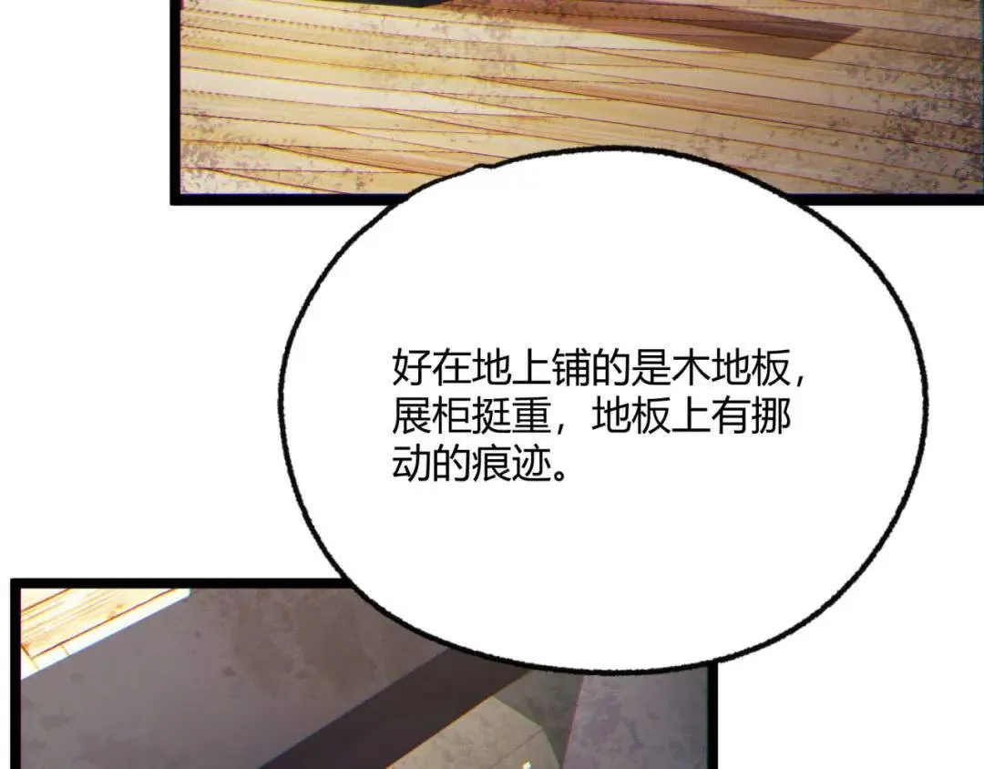 10回-你抖什么？93
