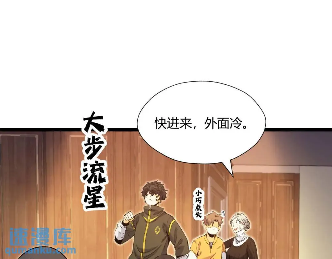 05回-要命的惩罚98