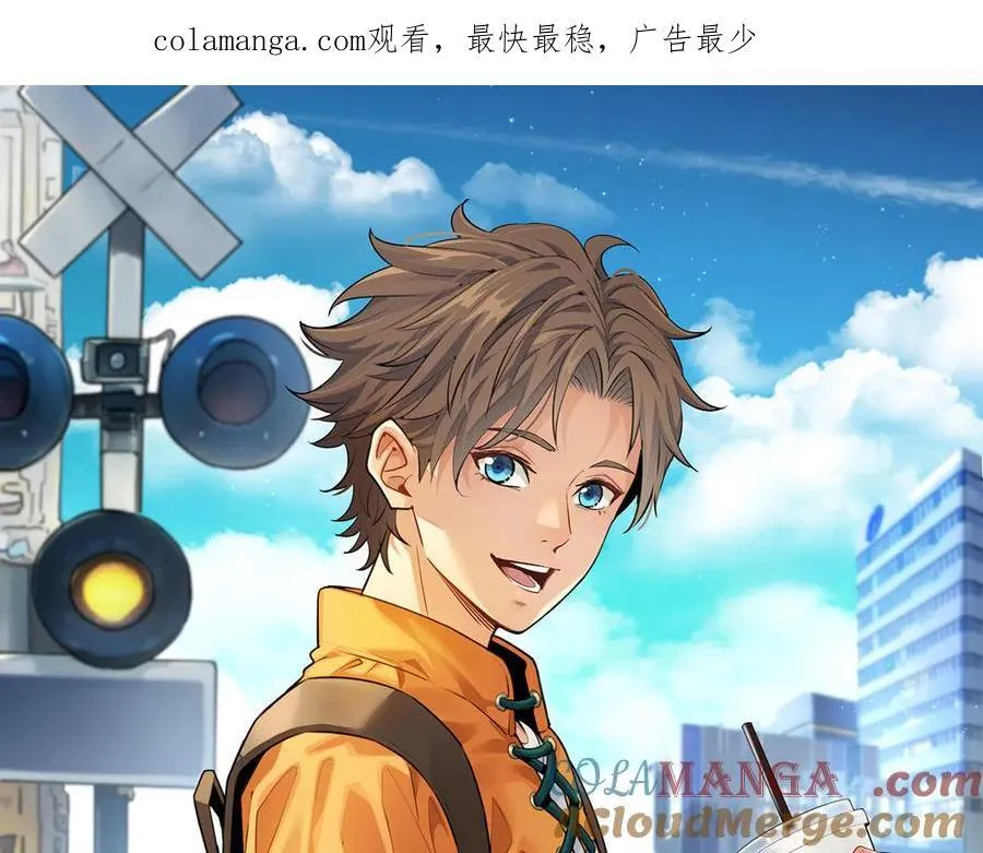 第52话-这种爆炸都不死啊！0