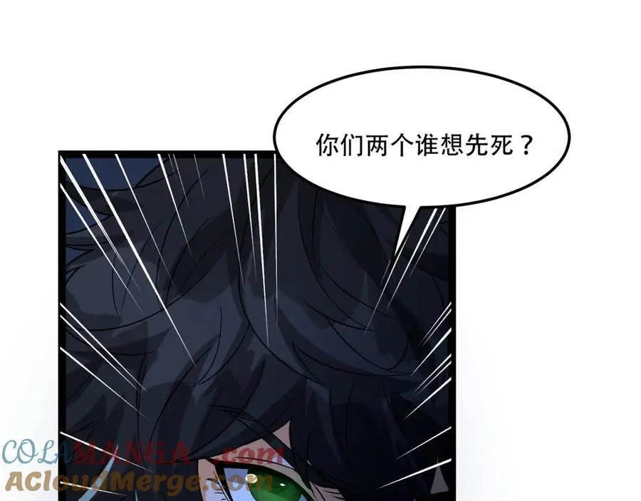 第55话-糟糕！倒计时了！6