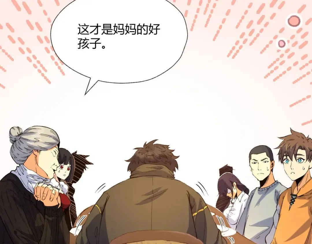 05回-要命的惩罚128