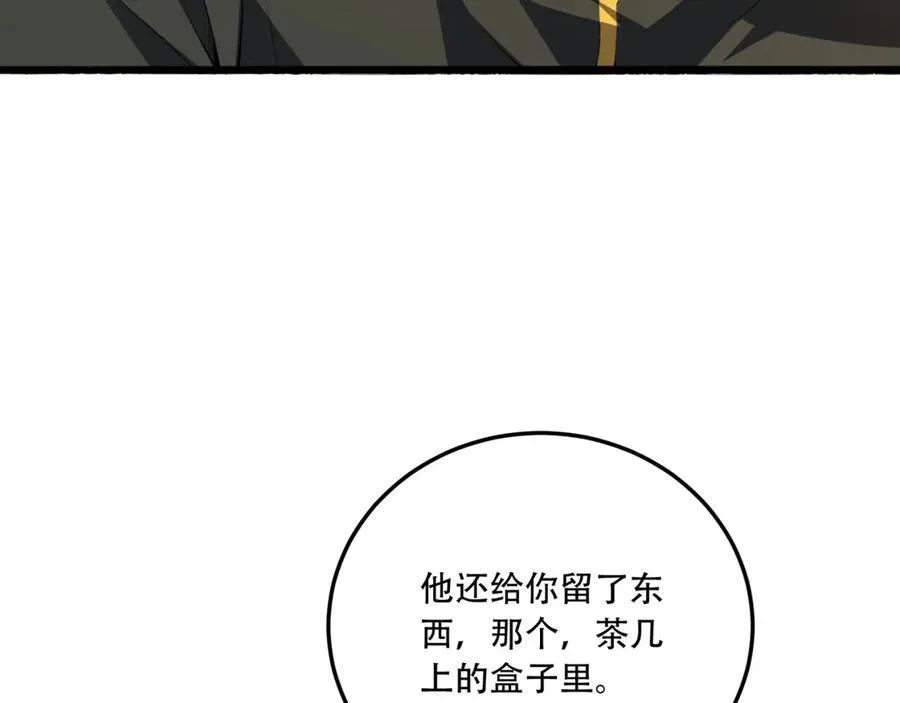 第56话-我不要死……146