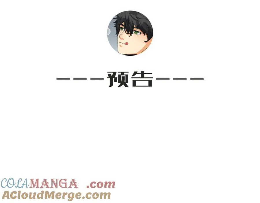 第30话-好多人啊_108