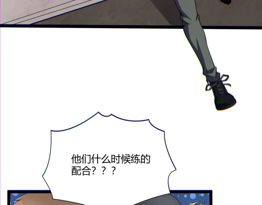 第14话-原来……是宝剑局37